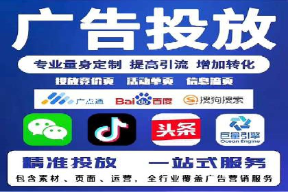 竞价排名中如何提高点击率案例分享